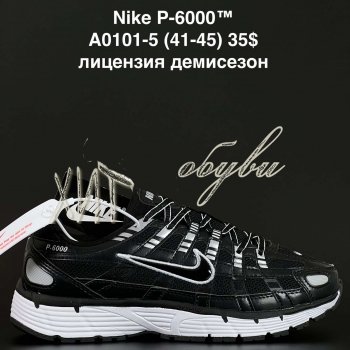 Кросівки Anda A0101-5