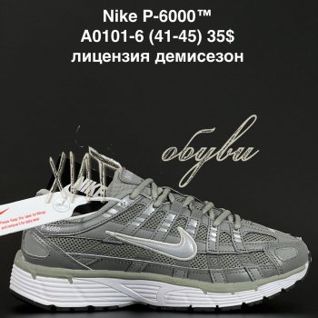 Кросівки Anda A0101-6