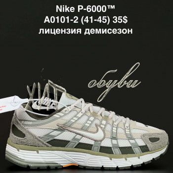 Кросівки Anda A0101-2