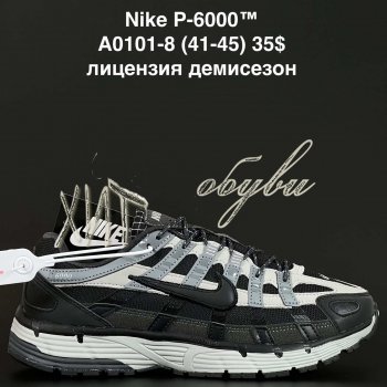 Кросівки Anda A0101-8