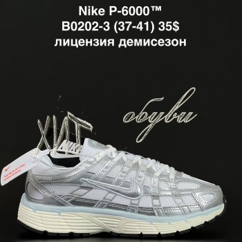 Кросівки Anda B0202-3