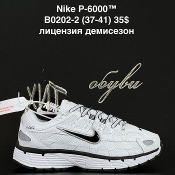 Кросівки Anda B0202-2