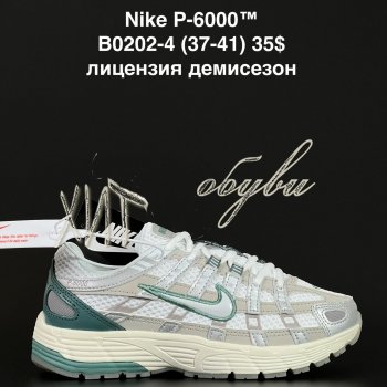 Кросівки Anda B0202-4