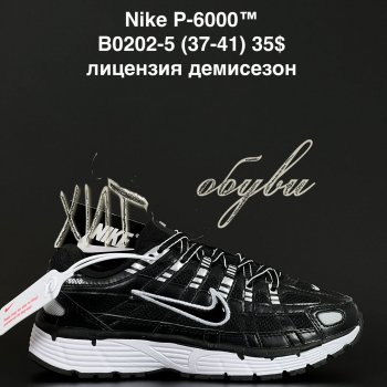 Кросівки Anda B0202-5