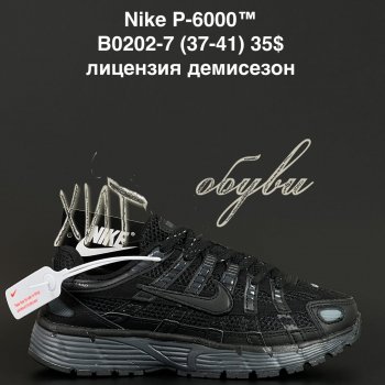 Кросівки Anda B0202-7