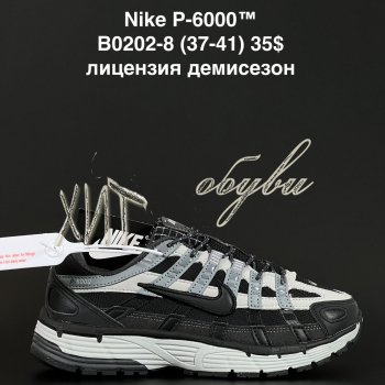 Кросівки Anda B0202-8