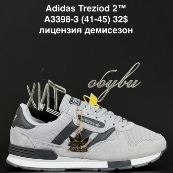 Кросівки Anda A3398-3