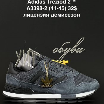 Кросівки Anda A3398-2