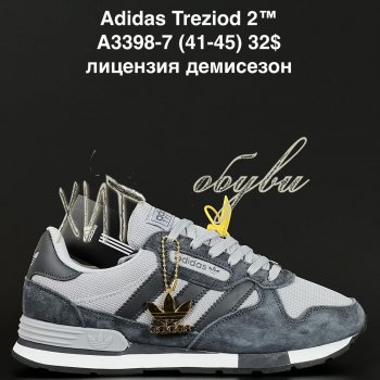 Кросівки Anda A3398-7