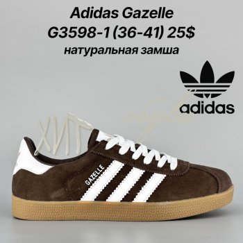 Кросівки Classica G3598-1