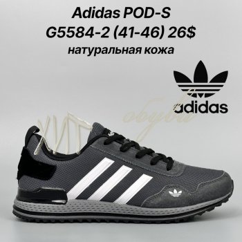 Кросівки Classica G5584-2