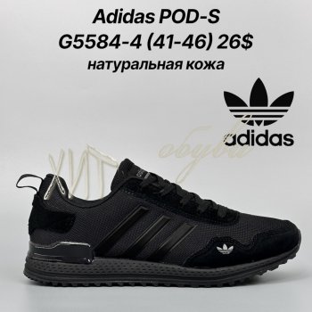 Кросівки Classica G5584-4