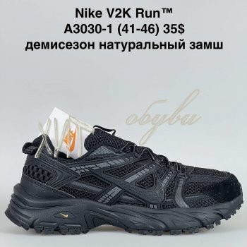 Кросівки Bah-Shoes A3030-1