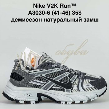Кросівки Bah-Shoes A3030-6