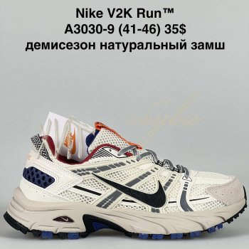 Кросівки Bah-Shoes A3030-9