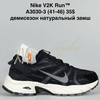 Кросівки Bah-Shoes A3030-3