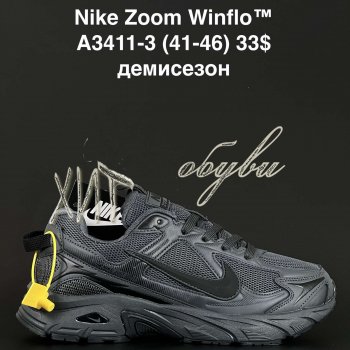 Кросівки Anda A3411-3