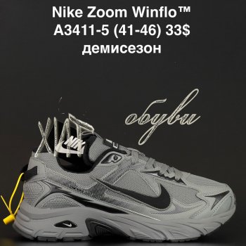 Кросівки Anda A3411-5