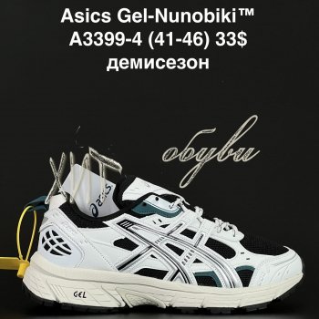 Кросівки Anda A3399-4