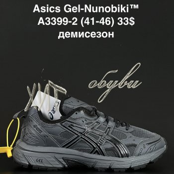 Кросівки Anda A3399-2