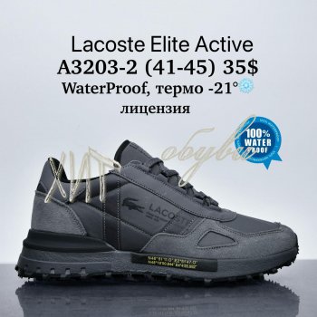 Кросівки Supo A3203-2