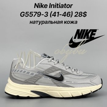 Кросівки Classica G5579-3