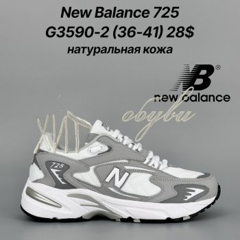 Кросівки Classica G3590-2