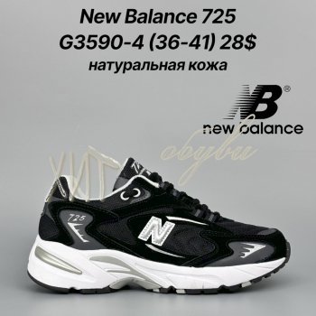 Кросівки Classica G3590-4