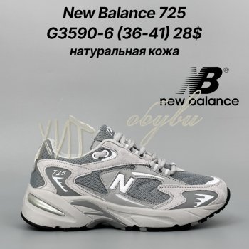 Кросівки Classica G3590-6