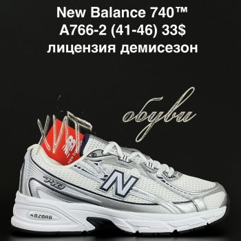 Кроссовки Alaska A766-2