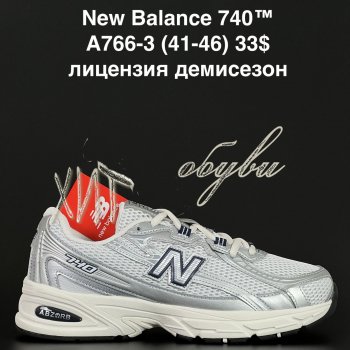 Кроссовки Alaska A766-3