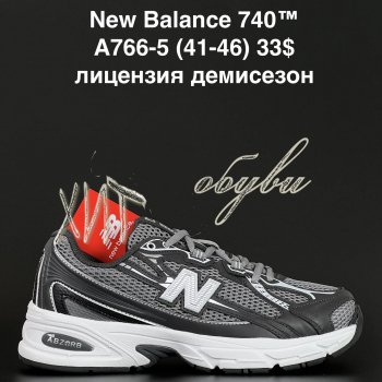 Кроссовки Alaska A766-5