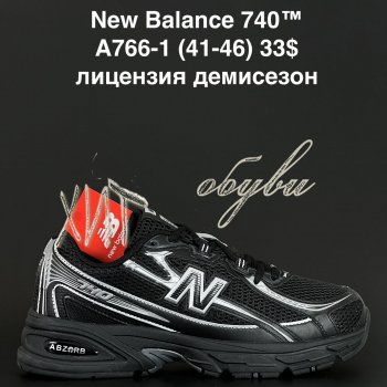 Кроссовки Alaska A766-1