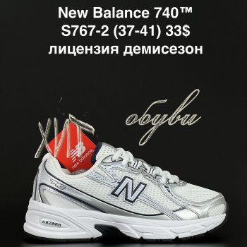 Кроссовки Alaska S767-2