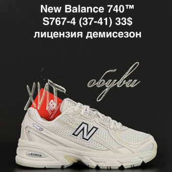 Кроссовки Alaska S767-4