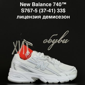 Кроссовки Alaska S767-5