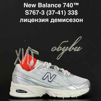 Кроссовки Alaska S767-3