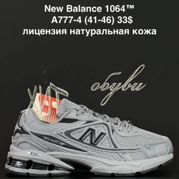 Кросівки Alaska A777-4