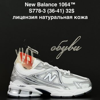 Кросівки Alaska S778-3