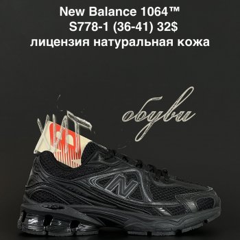 Кросівки Alaska S778-1