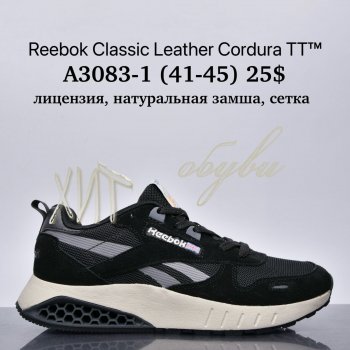 Кросівки Supo A3083-1