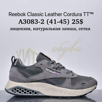 Кросівки Supo A3083-2