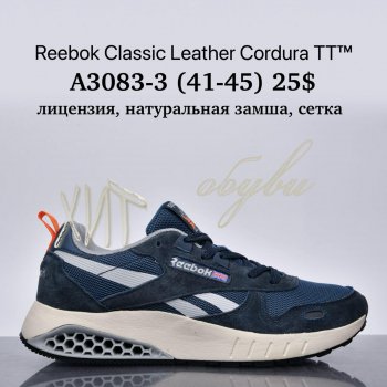 Кросівки Supo A3083-3