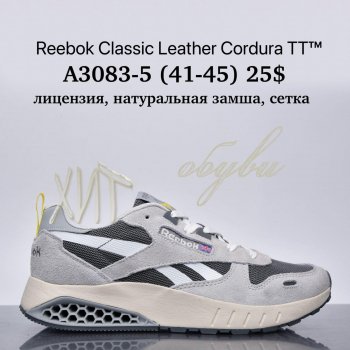 Кросівки Supo A3083-5