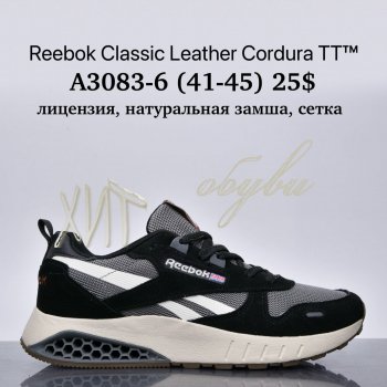 Кросівки Supo A3083-6