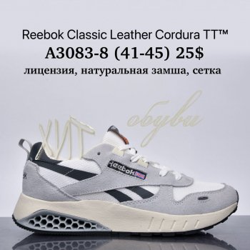 Кросівки Supo A3083-8