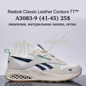 Кросівки Supo A3083-9