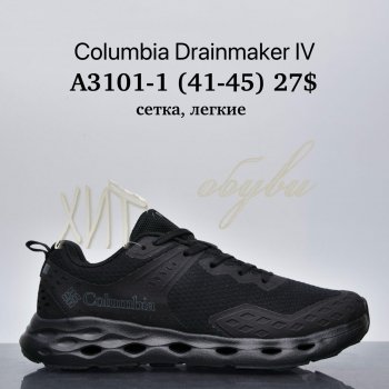 Кросівки Supo A3101-1