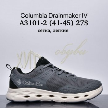 Кросівки Supo A3101-2