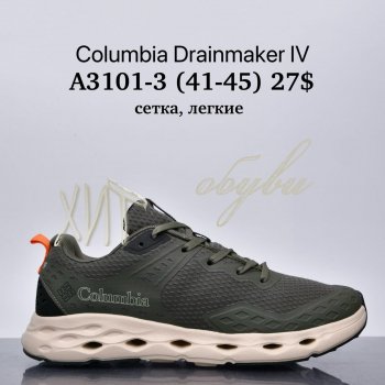 Кросівки Supo A3101-3